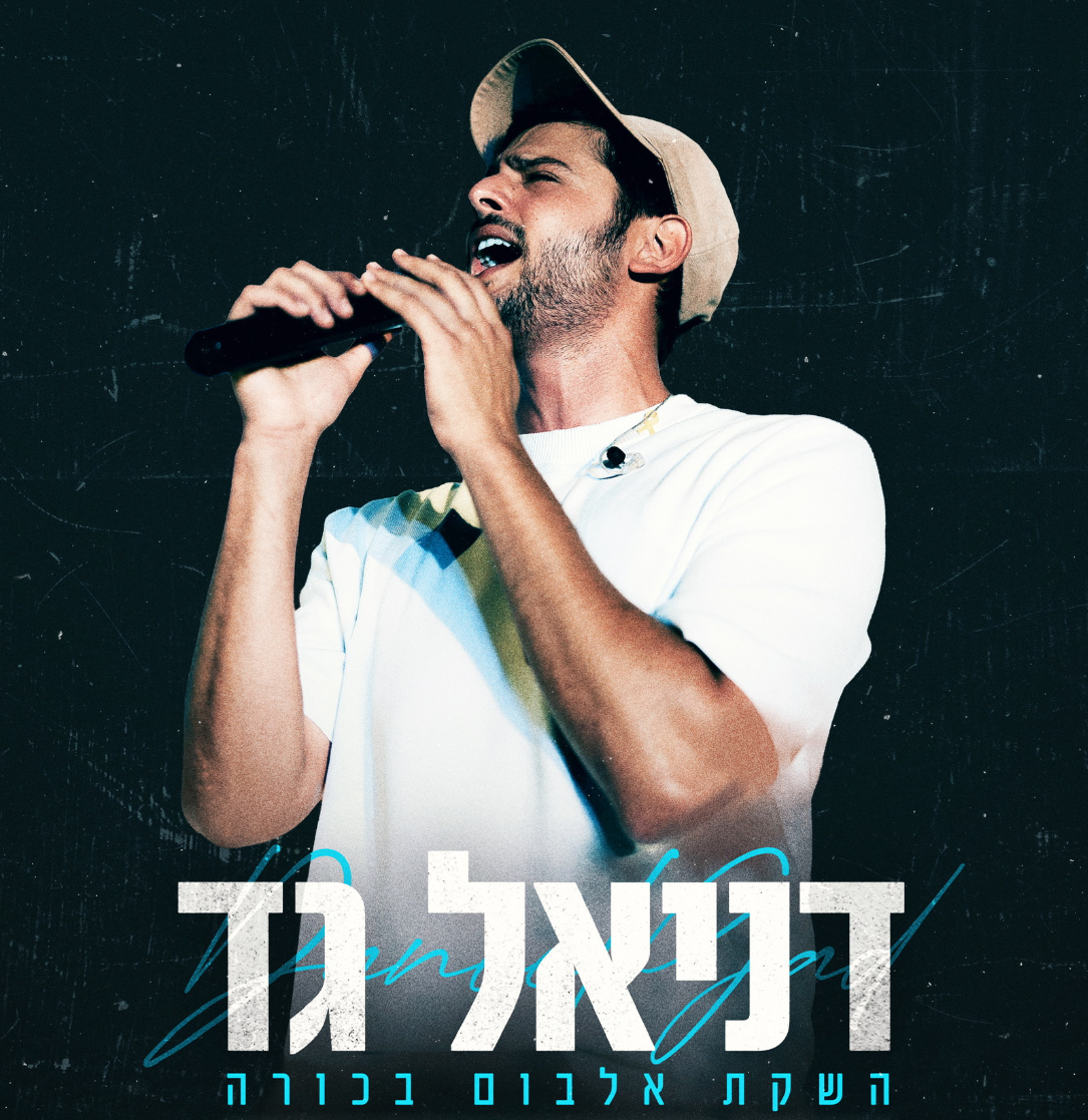 הופעות קרובות